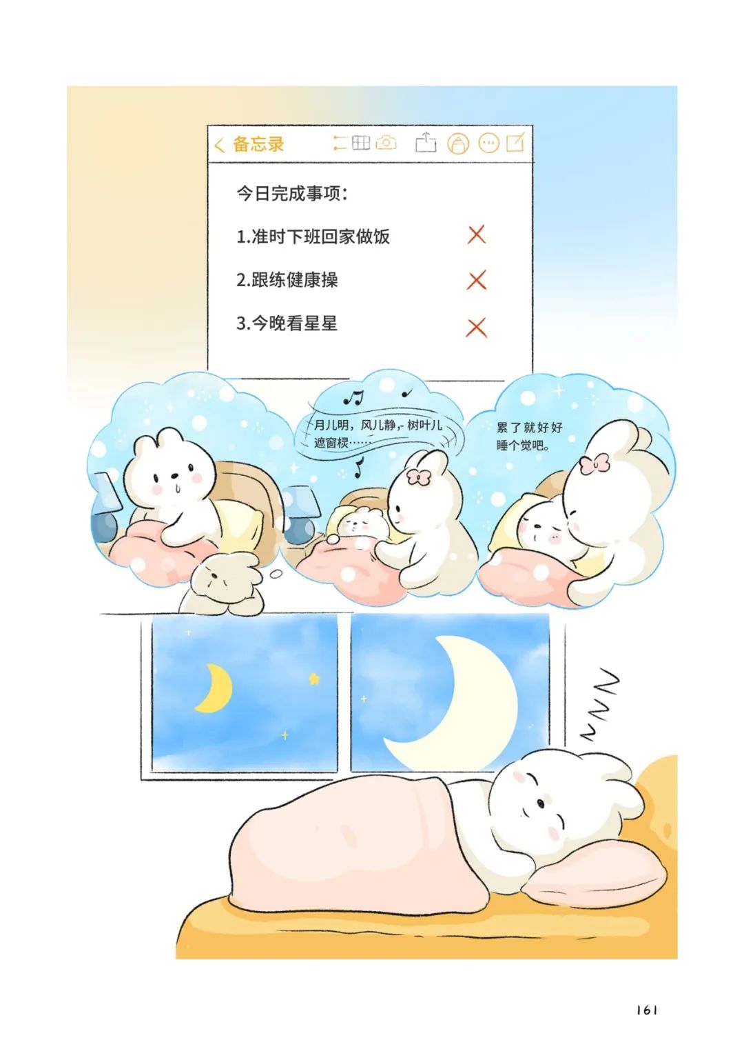 有没有可以自动翻页的浏览器 (有没有可以自己做饭的酒店)