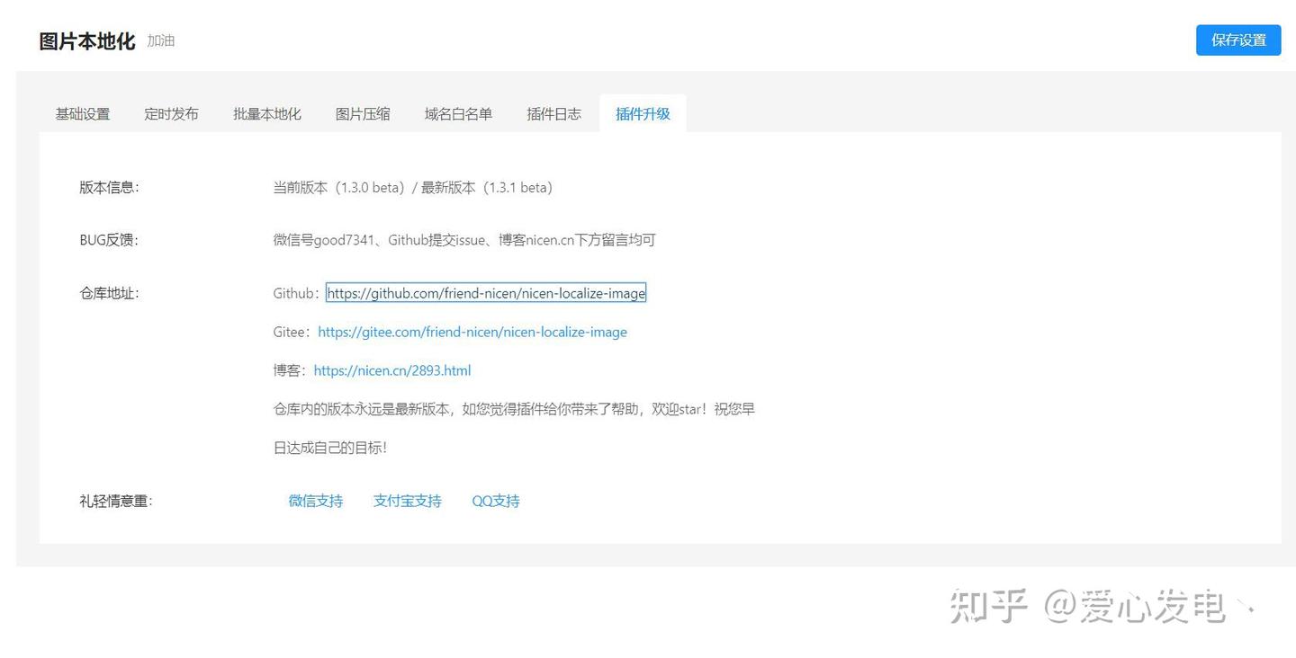 推荐一款好用的搜狗收录批量查询工具 (推荐一款好用的霜)