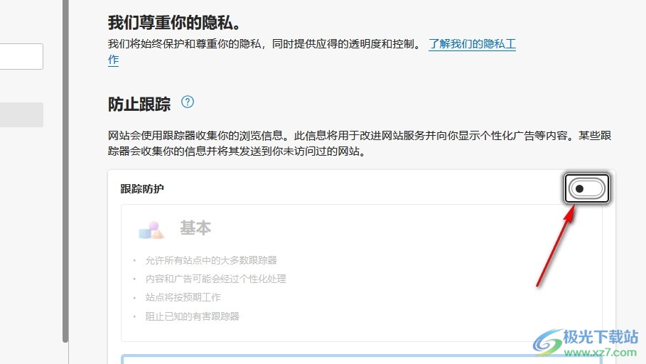 怎样关闭网站 (怎么关闭网站)