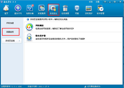 怎么快速把网站排名第一 (怎么快速把网页截成a4大小)