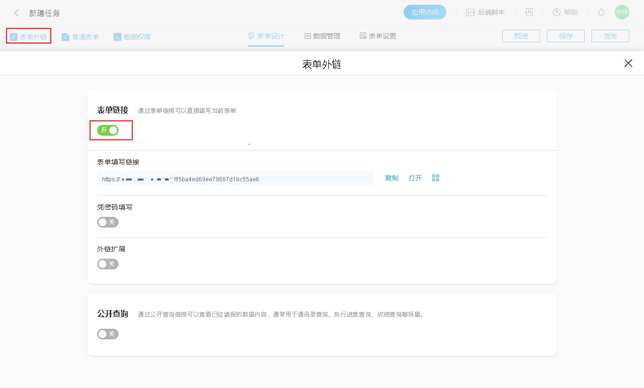 wai链提交工具 百度秒收录 SEO网站优化 内附下载 (链接waifai)