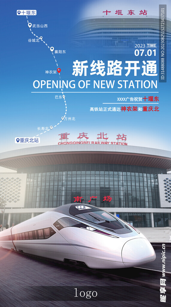 我的新站怎么才能让百度尽快收录 (新站发布平台)