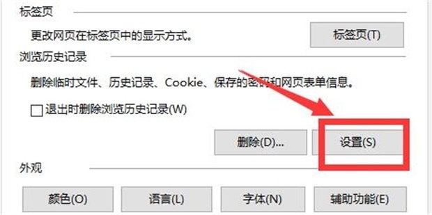 怎么把网页上的文章转换成word文档 (怎么把网页上的内容变成文档)