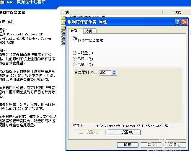 怎样把网速变快 (怎么把网速弄好)
