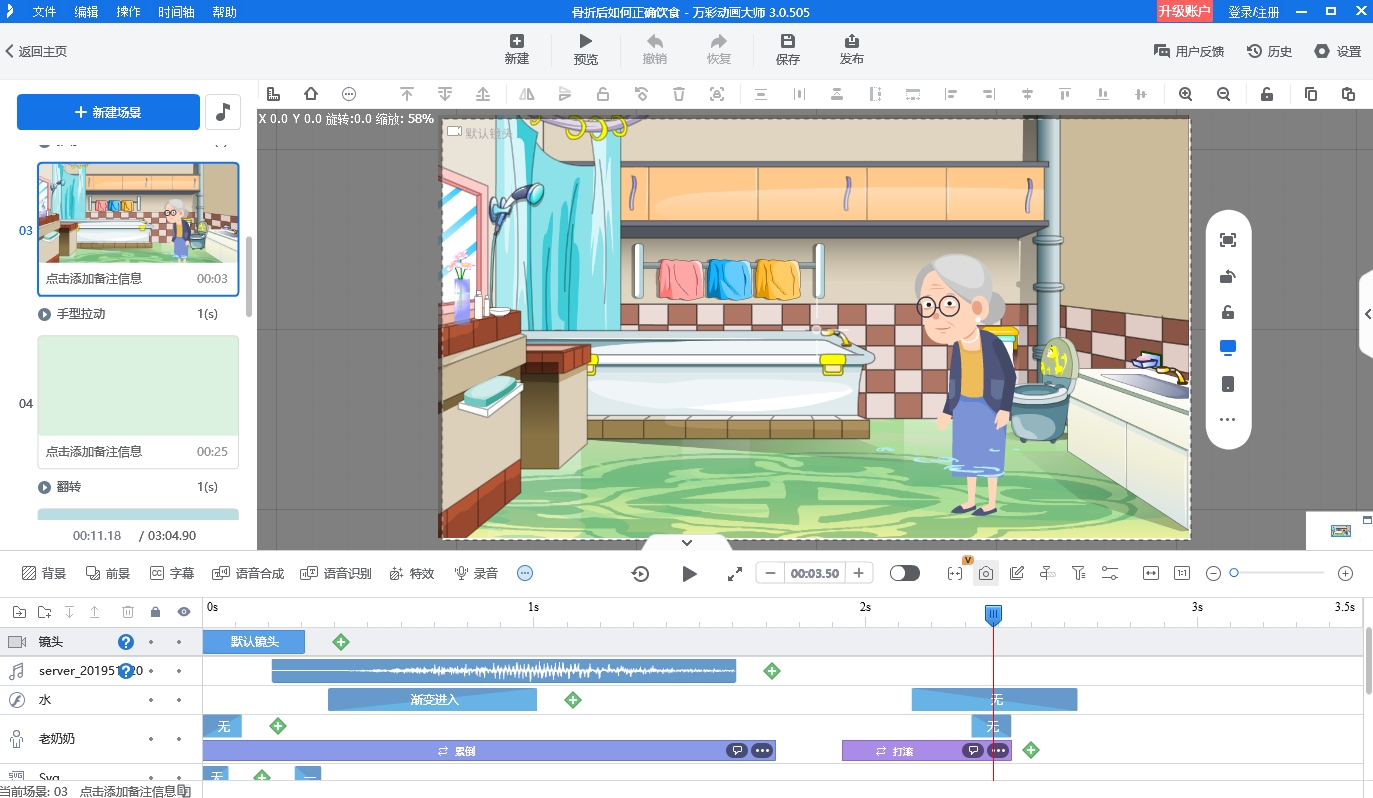 怎么才能快速的进入网站 (怎么才能快速止咳)