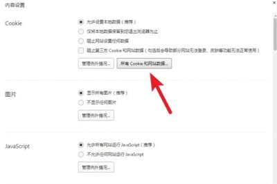 百度网页不能翻页怎么办
