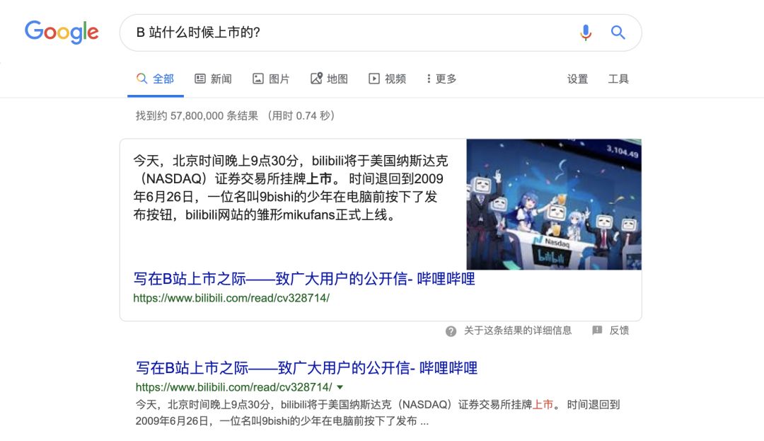 11个让谷歌快速收录网站的技巧 (谷歌一目了然)