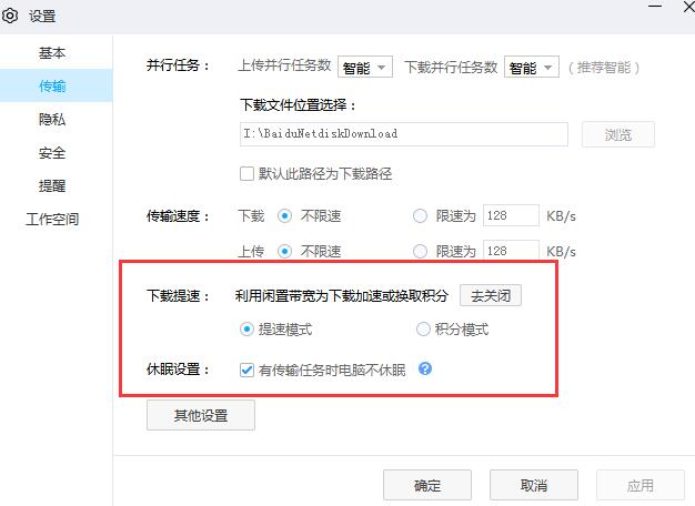 如何让百度快照尽快更新啊 (如何让百度快速收录网站48j华网优站网)
