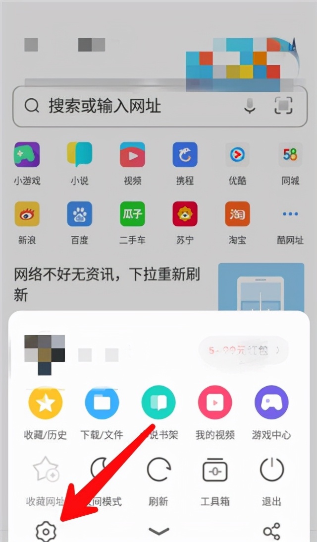 怎样可以把浏览器中某个网页封掉 (怎样可以把浏览器的历史清除)