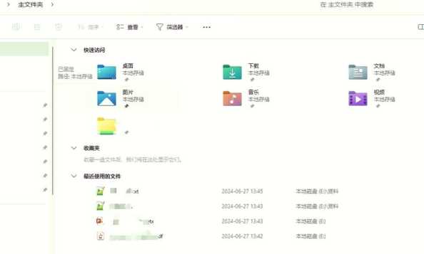 如何快速浏览网站 (如何快速浏览文献)