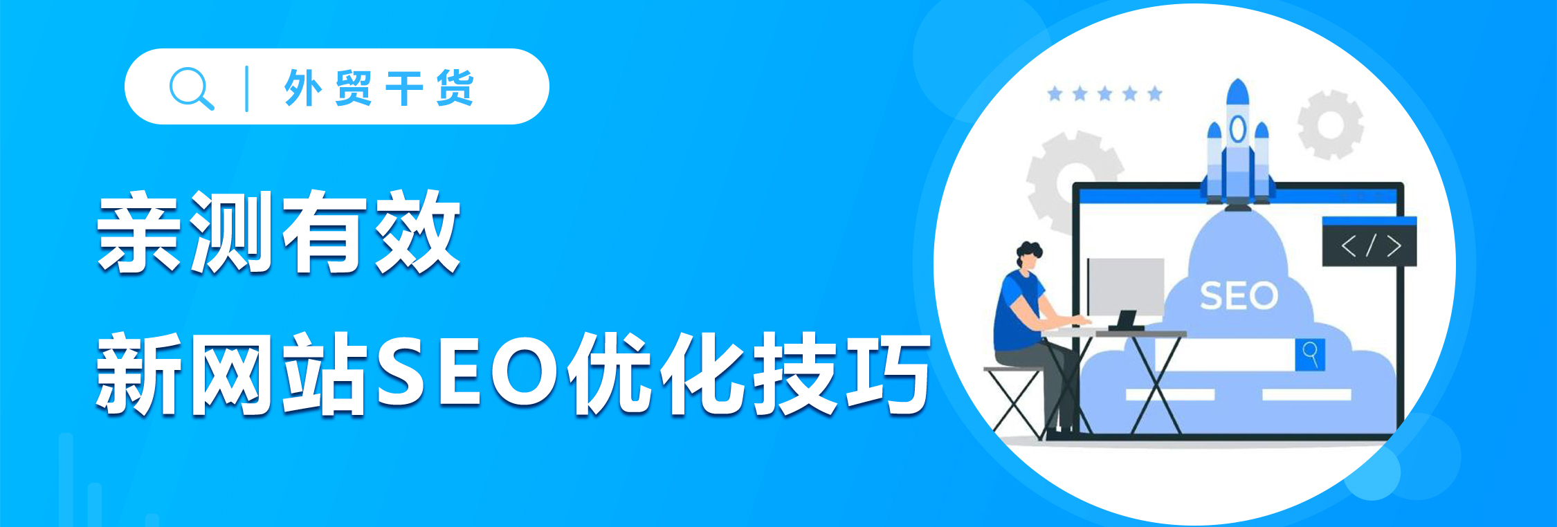 网站上线的流程 (网站的流量是怎么回事)