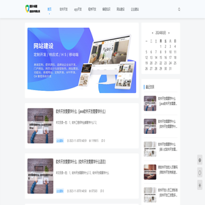 重庆福兴鸿网络技术有限公司 重庆福兴鸿网络技术有限公司