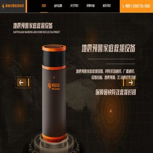 福州奔阳信息科技有限公司 福州奔阳信息科技有限公司