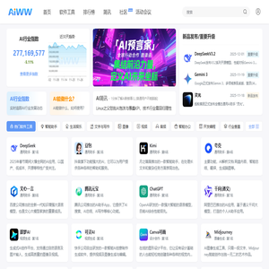 AIWW - 国内领先的AI门户平台 AIWW - 国内领先的AI门户平台