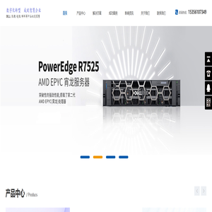 国产服务器杭州代理,信创服务器杭州代理,服务器杭州代理,DELL杭州代理,超聚变杭州代理 国产服务器杭州代理,信创服务器杭州代理,服务器杭州代理,DELL杭州代理,超聚变杭州代理