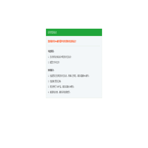 我的生活计算器 我的生活计算器