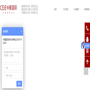 【中展国际】企业展厅设计|博物馆设计|纪念馆设计|科技馆设计|规划馆设计|纪念馆设计|数字展厅设计|廉政教育馆设计|档案馆设计|党政文化建设| 【中展国际】企业展厅设计|博物馆设计|纪念馆设计|科技馆设计|规划馆设计|纪念馆设计|数字展厅设计|廉政教育馆设计|档案馆设计|党政文化建设|