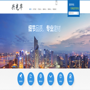 成都锦鑫宇(兴光华)科贸发展有限公司 成都锦鑫宇(兴光华)科贸发展有限公司