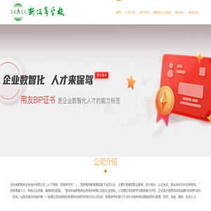 三柱塞高压泵-高压泵厂家-高压清洗泵-高压清洗机厂家-无锡睿琪德泵业有限公司