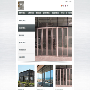 艾耳普(天津)建筑材料有限公司 艾耳普(天津)建筑材料有限公司
