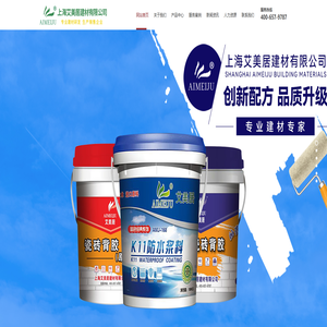 瓷砖背胶_强力瓷砖胶_强力瓷砖背胶_防水浆料_上海艾美居建材有限公司 瓷砖背胶_强力瓷砖胶_强力瓷砖背胶_防水浆料_上海艾美居建材有限公司