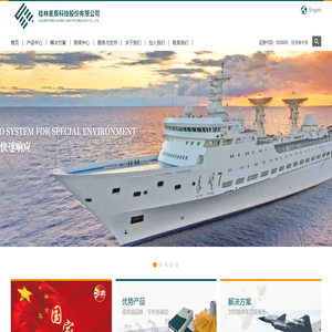 中国微生态学杂志