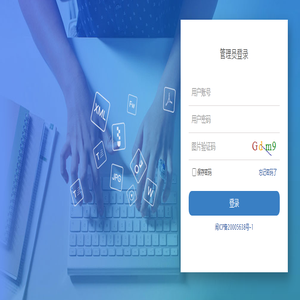 物联网卡管理平台 物联网卡管理平台