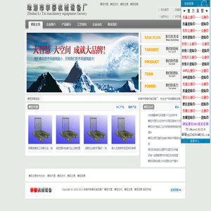 摩臣_摩臣代理_摩臣总代_摩臣主管-摩臣招商