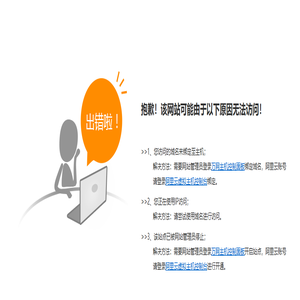 上海戈帝分子筛有限公司