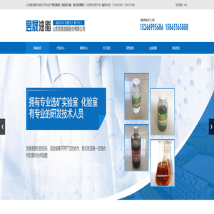 萤石捕收剂_萤石浮选调整剂_低温选矿油酸-山东昱晟捕收剂厂家