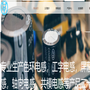 广东省中山市沙溪镇鸿元电子厂