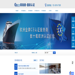 EMC测试是什么意思_什么是EMC测试_EMC测试都有什么要求