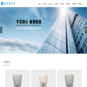 XHJ科技_鑫海聚科技(武汉)有限公司 XHJ科技_鑫海聚科技(武汉)有限公司