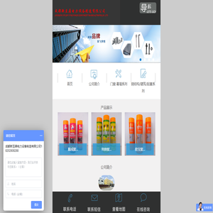 成都雨虹防水、雨虹防水成都代理、K11防水涂料、JS防水涂料SBS防水卷材 成都雨虹防水、雨虹防水成都代理、K11防水涂料、JS防水涂料SBS防水卷材