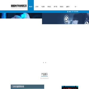 客流统计器_商场客流计数器_连锁店视频计数器 - 隆慧昌电子科技有限公司 客流统计器_商场客流计数器_连锁店视频计数器 - 隆慧昌电子科技有限公司