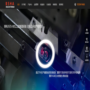 不锈钢轴承_不锈钢深沟球轴承_不锈钢非标轴承_不锈钢轴承,不锈钢滚珠轴承_慈溪市永诺不锈钢轴承有限公司 不锈钢轴承_不锈钢深沟球轴承_不锈钢非标轴承_不锈钢轴承,不锈钢滚珠轴承_慈溪市永诺不锈钢轴承有限公司