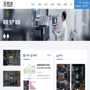 宝鸡西工钛科技股份有限公司 宝鸡西工钛科技股份有限公司