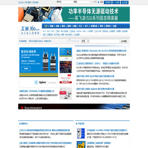 工业360_为工业人民服务