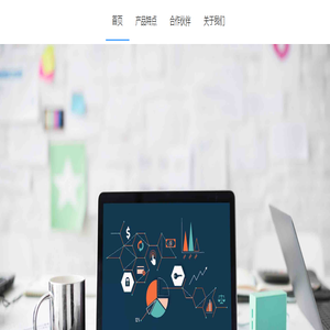 智行新能科技有限公司官网