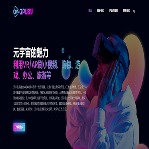 酷吧电子-QPub.net