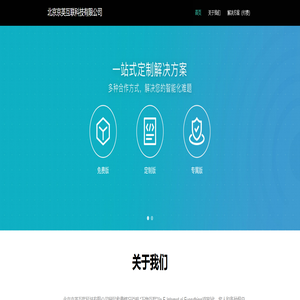 北京京英互联科技有限公司