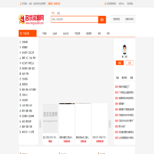 名优资源网-机械五金建材农业玩具服装企业名录_免费B2B信息发布网站_b2b电子商务平台
