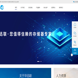 衡水樱花调味品有限公司-衡水樱花调味品有限公司