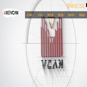 维迈科技股份有限公司