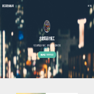 浙江古建筑设计 - 古建筑设计与施工 - 浙江古建筑公司 浙江古建筑设计 - 古建筑设计与施工 - 浙江古建筑公司