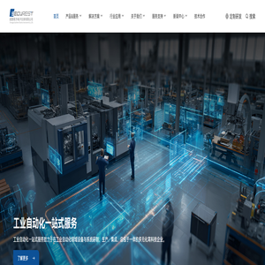 首页 - 成都南方电子仪表有限公司 首页 - 成都南方电子仪表有限公司