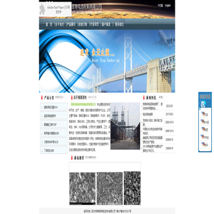 深圳市格莱菲特电池材料有限公司