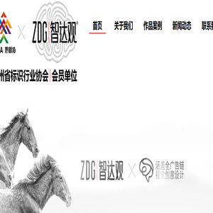 贵阳画册设计,贵阳LOGO设计,贵阳VI设计,贵阳PPT设计,贵阳广告设计,贵阳导视标牌设计,贵阳海报设计,贵阳品牌设计,贵阳地产广告设计,贵阳包装设计,贵阳DM海报设计,贵阳宣传册设计,贵阳折页设计