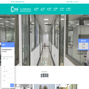 苏州市兰睿实验室科技有限公司