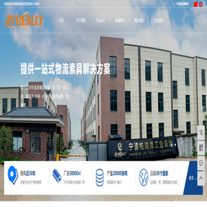 拉紧器_拉紧器厂家_棘轮拉紧器-宁波柏瑞莱国际贸易有限公司